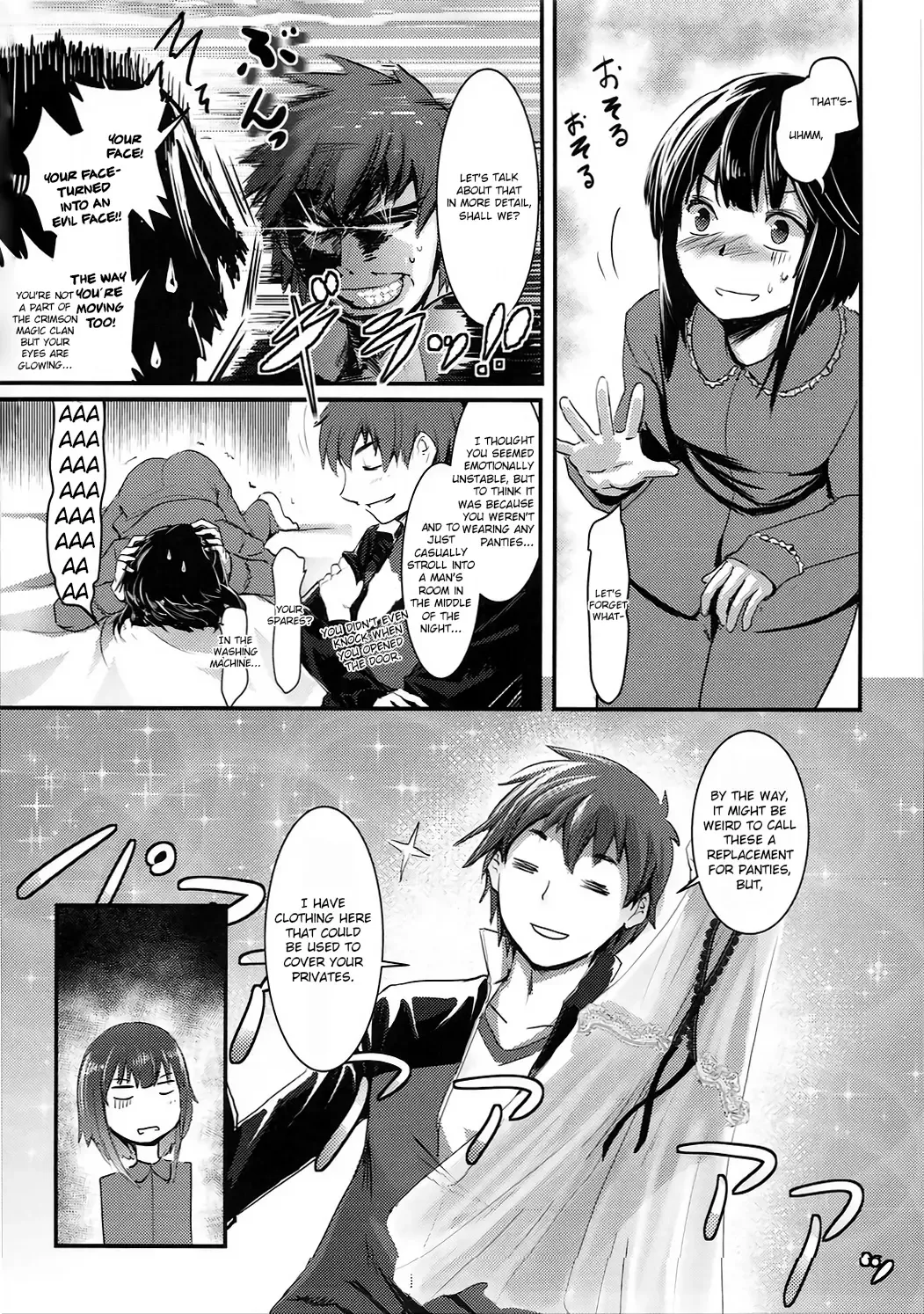 [Jas] Meguicha 1 Fhentai - Page 10