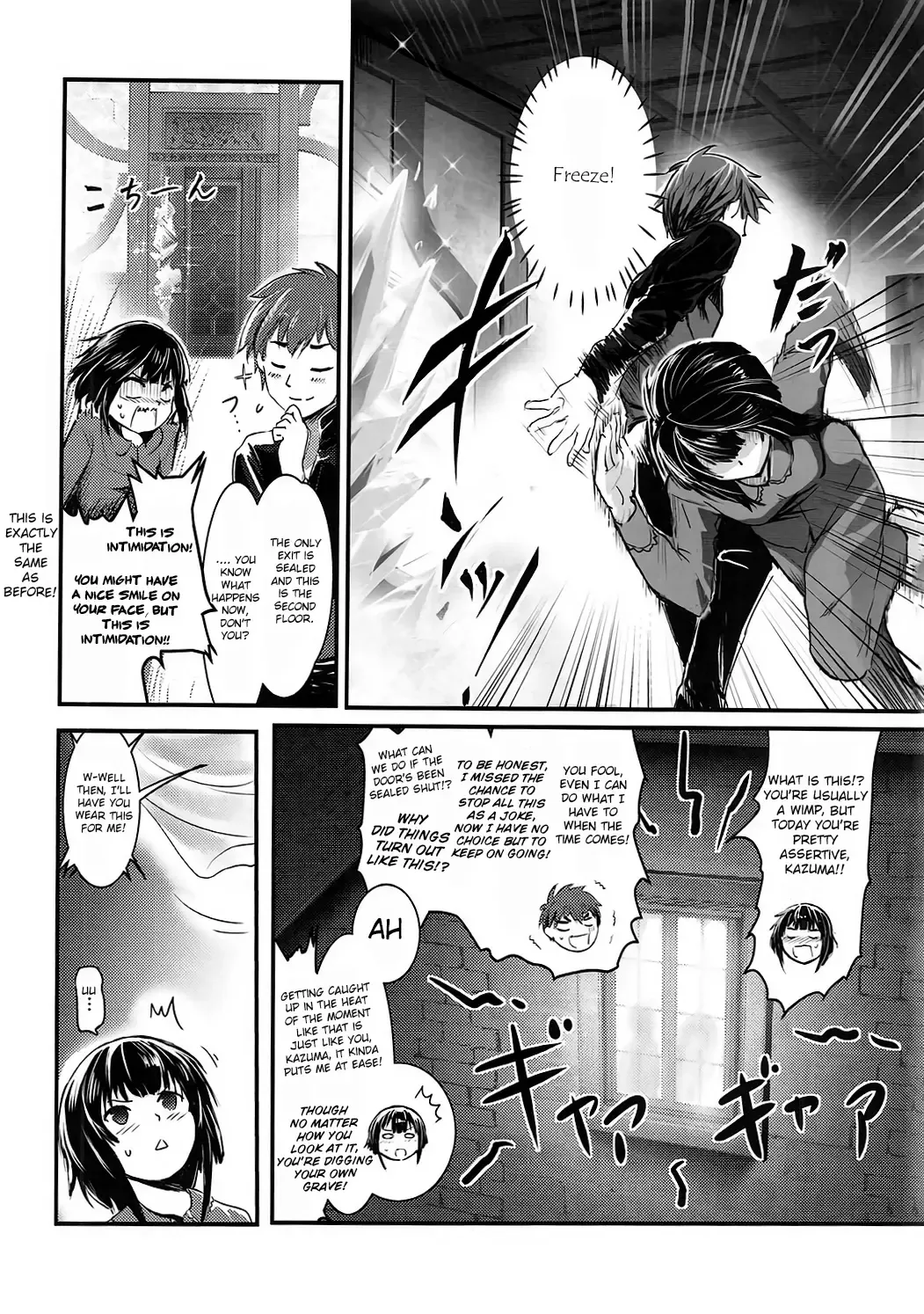 [Jas] Meguicha 1 Fhentai - Page 11