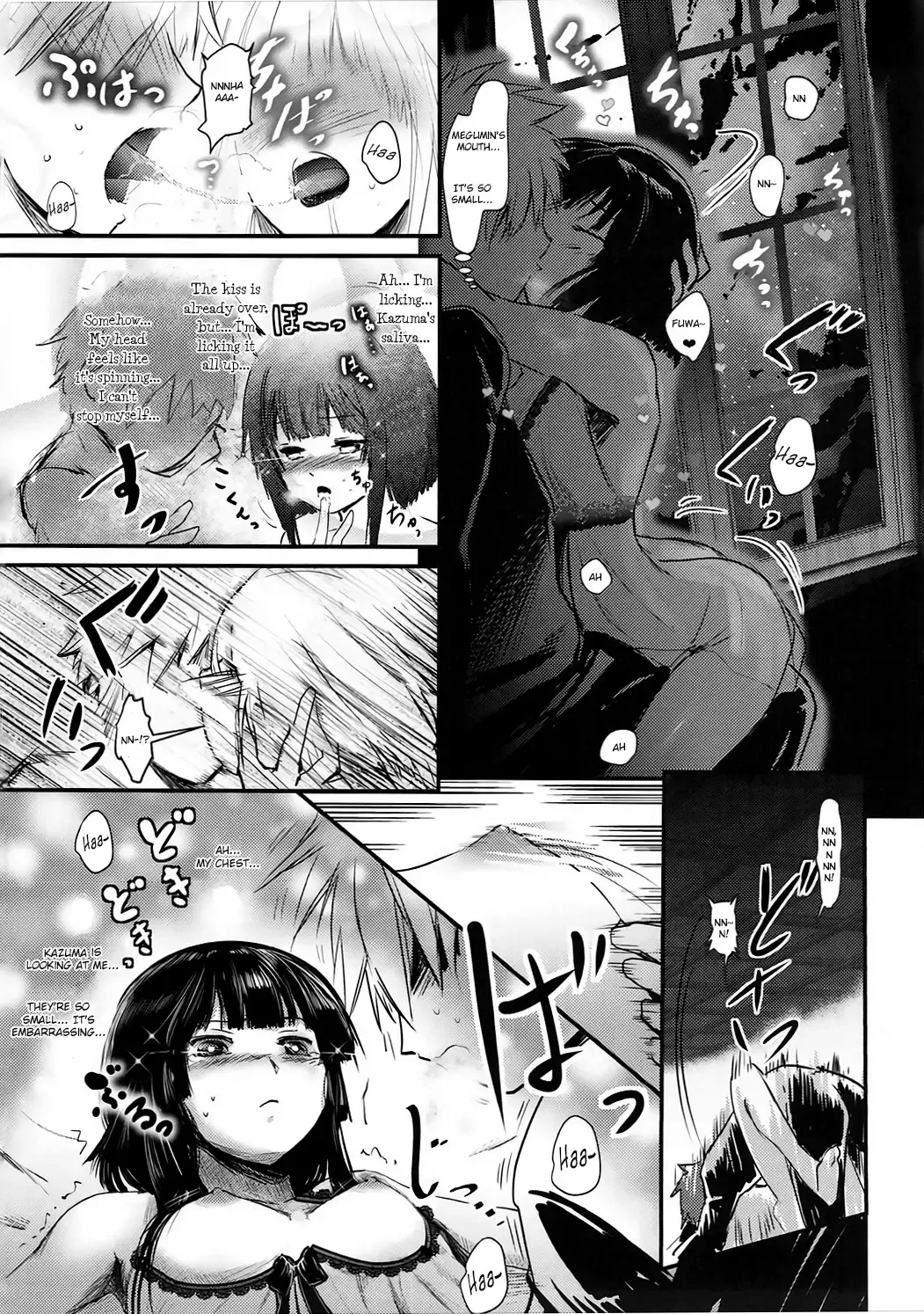 [Jas] Meguicha 1 Fhentai - Page 18