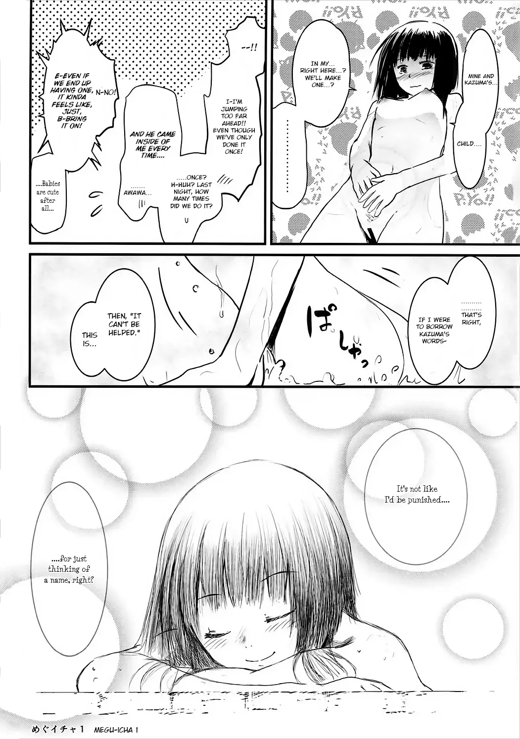 [Jas] Meguicha 1 Fhentai - Page 43