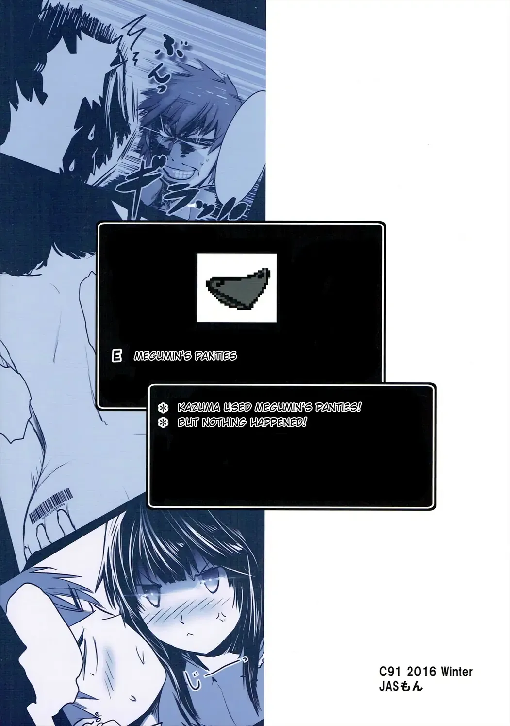 [Jas] Meguicha 1 Fhentai - Page 46