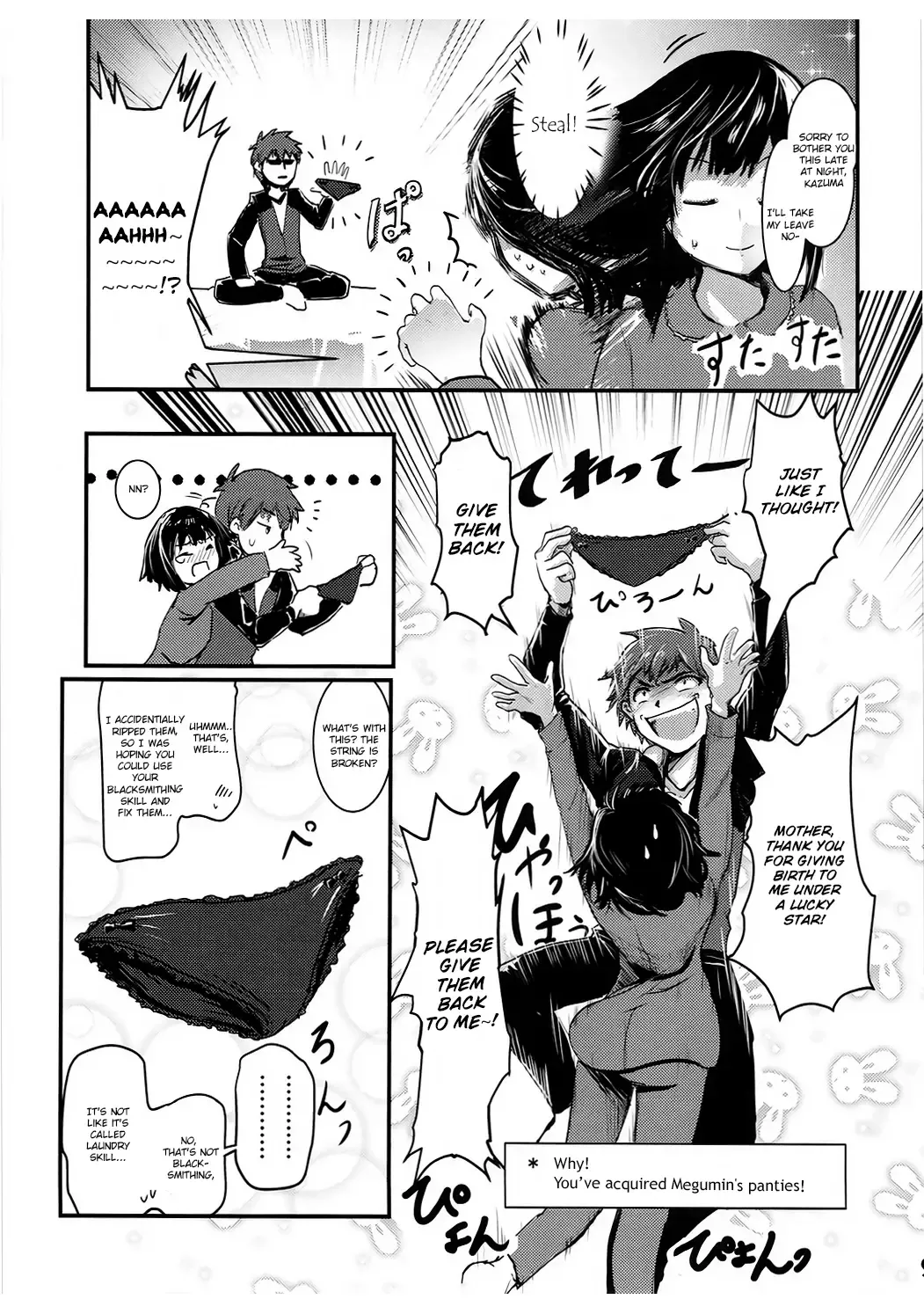 [Jas] Meguicha 1 Fhentai - Page 8