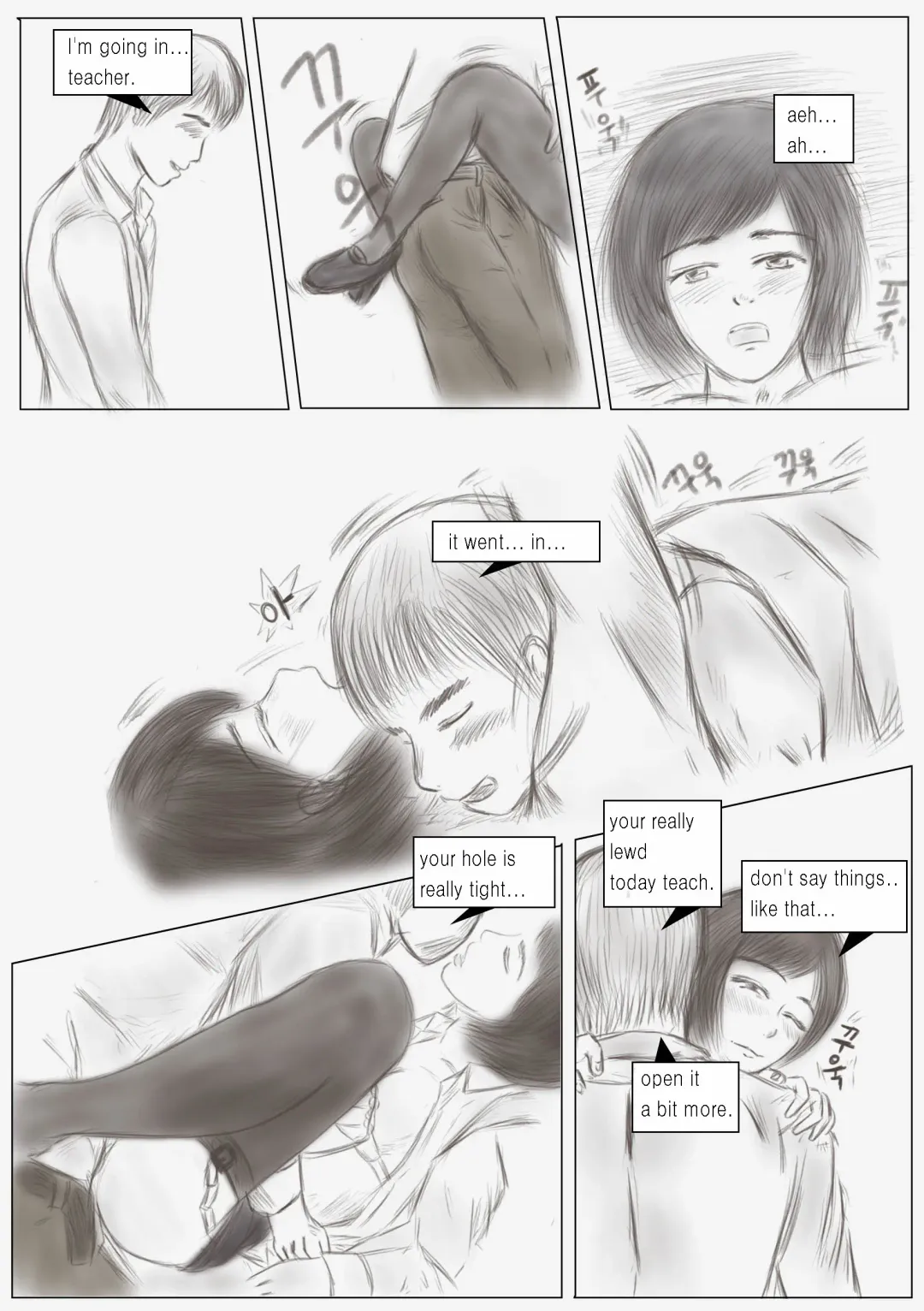 [Valdam] Litmus - Final Chapter Fhentai - Page 10