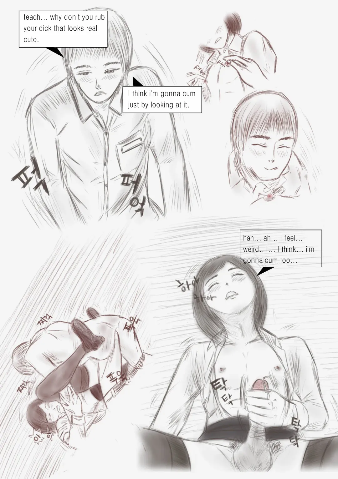 [Valdam] Litmus - Final Chapter Fhentai - Page 12