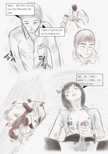 [Valdam] Litmus - Final Chapter Fhentai - Page 12