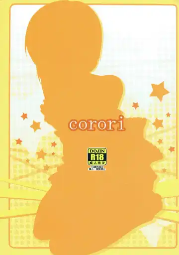 [Yopparai Oni] Yukiho ga Kawaisugite Osocchatta Fhentai - Page 25