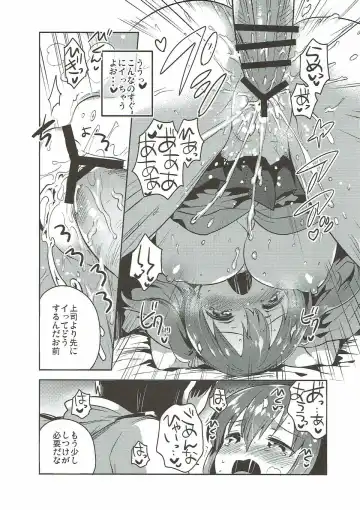 [Ichihaya] Souryuu to Himitsu no xx Sakusen Fhentai - Page 18