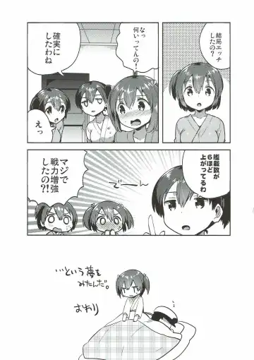 [Ichihaya] Souryuu to Himitsu no xx Sakusen Fhentai - Page 22