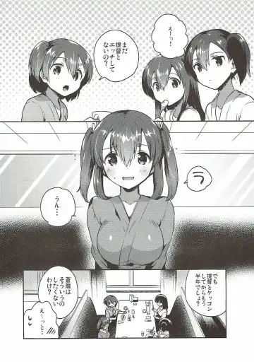 [Ichihaya] Souryuu to Himitsu no xx Sakusen Fhentai - Page 3