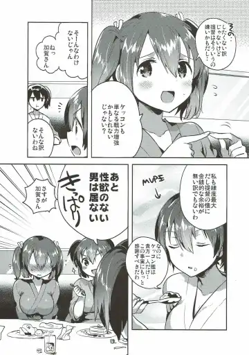 [Ichihaya] Souryuu to Himitsu no xx Sakusen Fhentai - Page 4