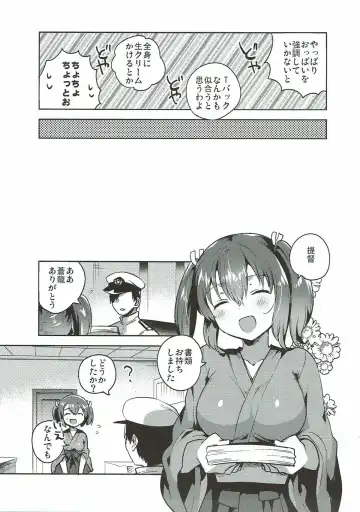 [Ichihaya] Souryuu to Himitsu no xx Sakusen Fhentai - Page 6