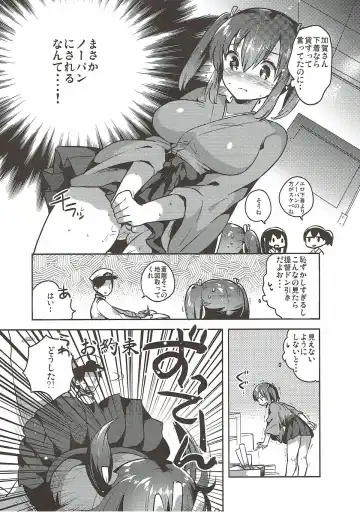 [Ichihaya] Souryuu to Himitsu no xx Sakusen Fhentai - Page 7