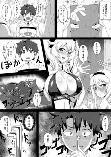 [Kirishima Ayu] Chaldean Free Bird Fhentai - Page 3