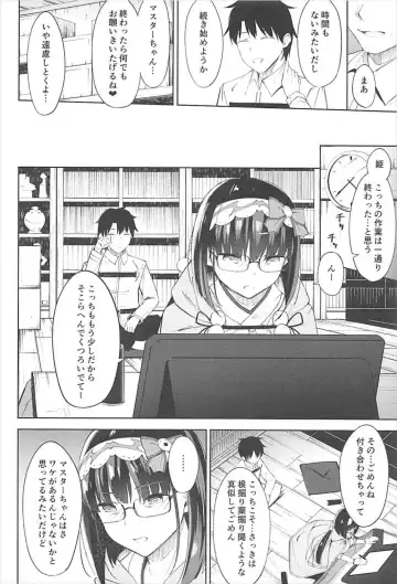 [Umihotaru Harumare] Osakabehime wa Otosenai Fhentai - Page 5