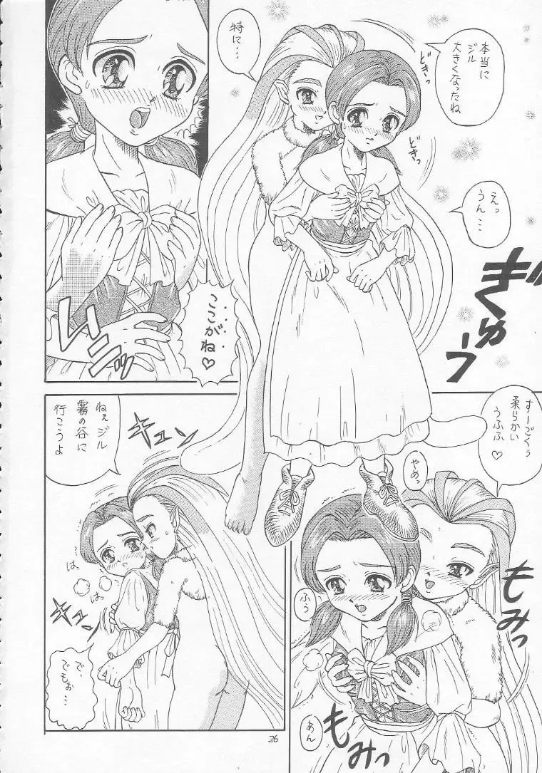 Lolikko LOVE 9 Fhentai - Page 35