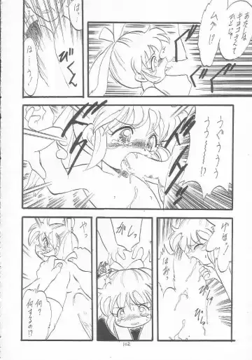 Lolikko LOVE 9 Fhentai - Page 101