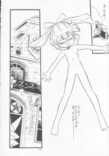 Lolikko LOVE 9 Fhentai - Page 111