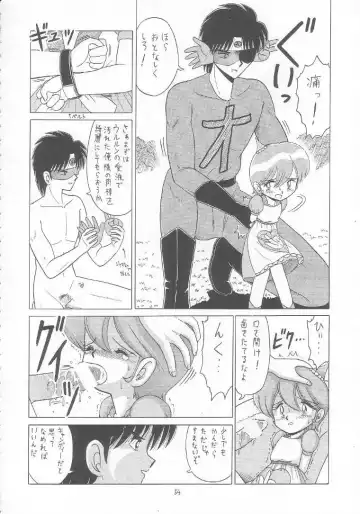 Lolikko LOVE 9 Fhentai - Page 53