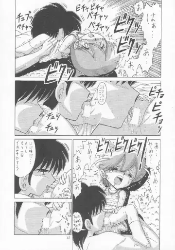 Lolikko LOVE 9 Fhentai - Page 60