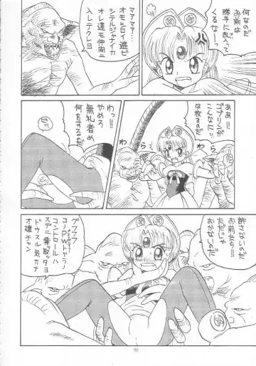 Lolikko LOVE 9 Fhentai - Page 69