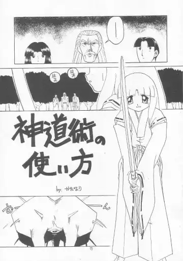 Lolikko LOVE 9 Fhentai - Page 72