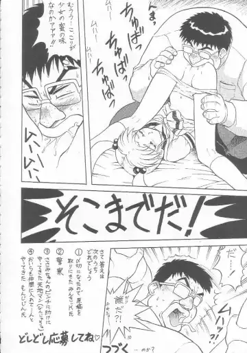 Lolikko LOVE 9 Fhentai - Page 9