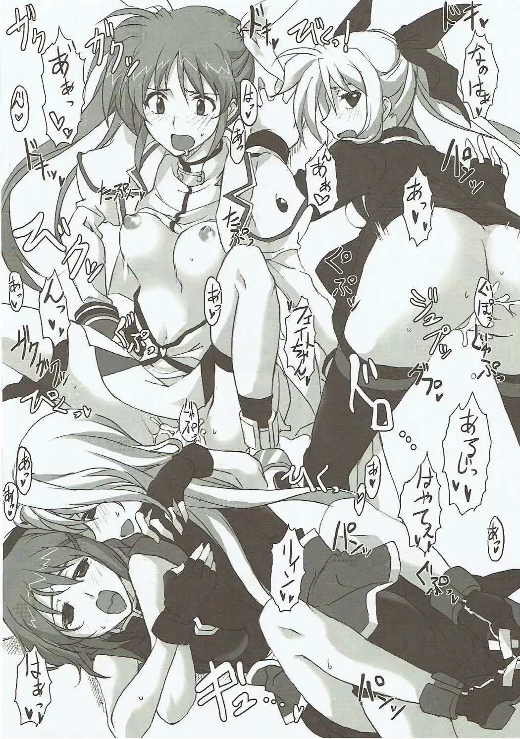 [Elf] H o Shitara Dereru Heya ni Haittara Fhentai - Page 17