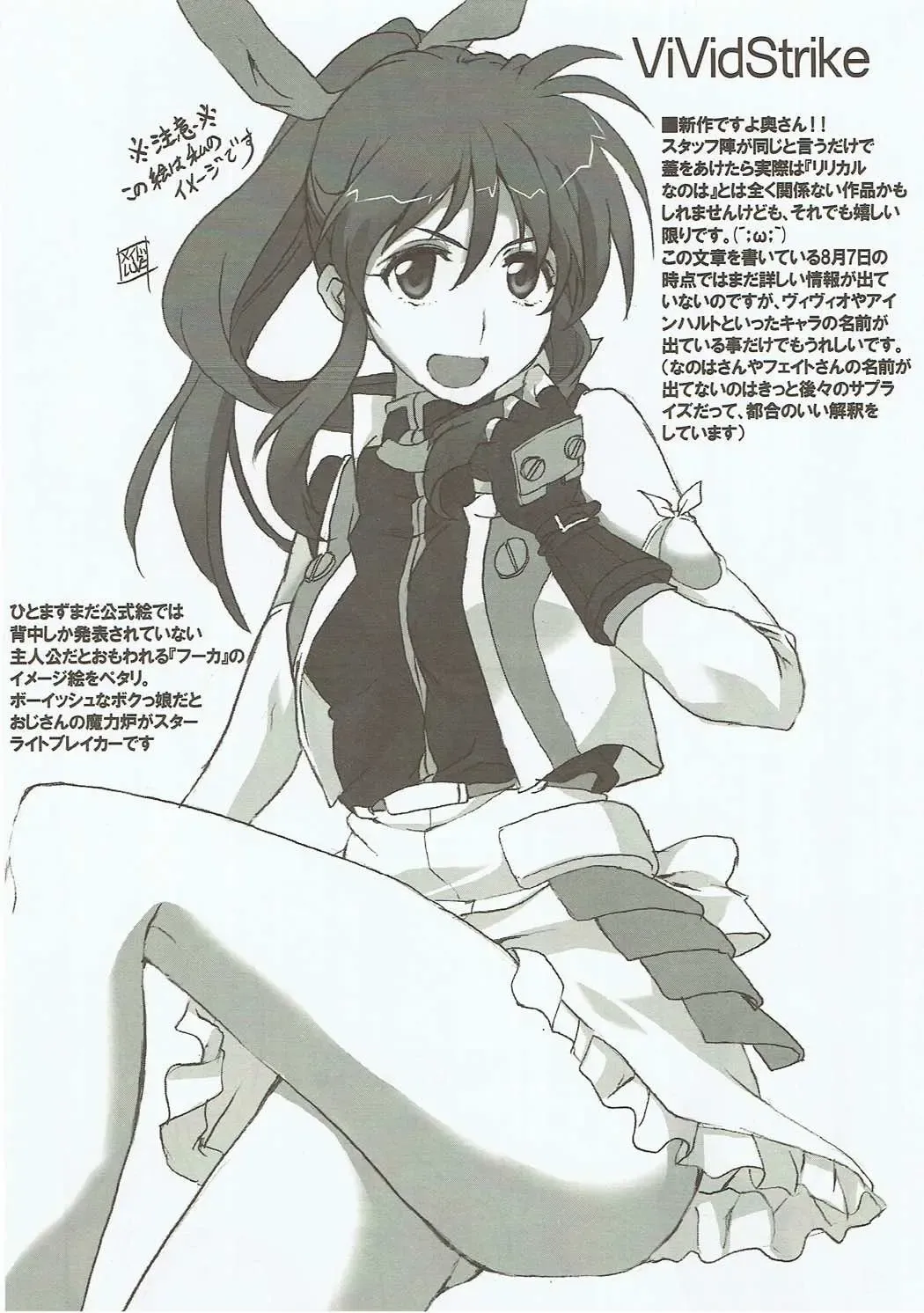 [Elf] H o Shitara Dereru Heya ni Haittara Fhentai - Page 19