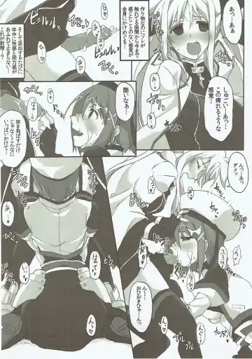 [Elf] H o Shitara Dereru Heya ni Haittara Fhentai - Page 11