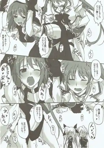 [Elf] H o Shitara Dereru Heya ni Haittara Fhentai - Page 13