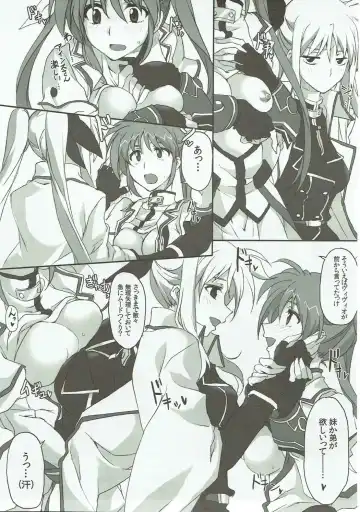 [Elf] H o Shitara Dereru Heya ni Haittara Fhentai - Page 16