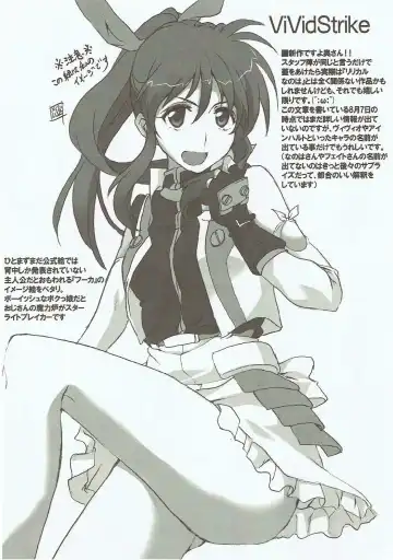 [Elf] H o Shitara Dereru Heya ni Haittara Fhentai - Page 19