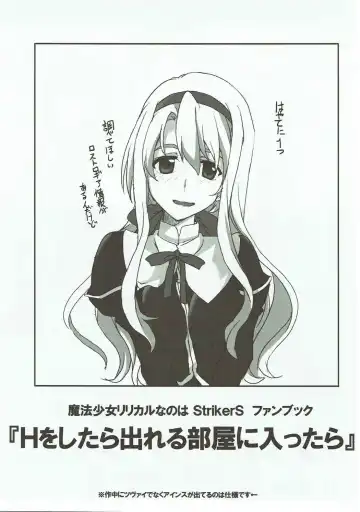 [Elf] H o Shitara Dereru Heya ni Haittara Fhentai - Page 2