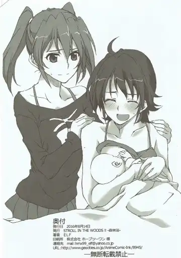 [Elf] H o Shitara Dereru Heya ni Haittara Fhentai - Page 21