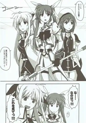 [Elf] H o Shitara Dereru Heya ni Haittara Fhentai - Page 3