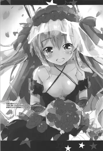 [Maruchang] Ehon no You na Kawaii Kyuuketsuki Fhentai - Page 14