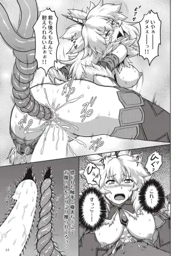[Nekomatsuri] Hadaka de Tansaku Kirin-chan Fhentai - Page 17