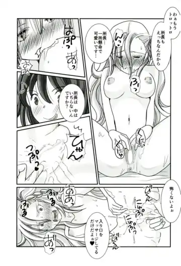 Chaldea Fuyu no Yuri Matsuri Fhentai - Page 10