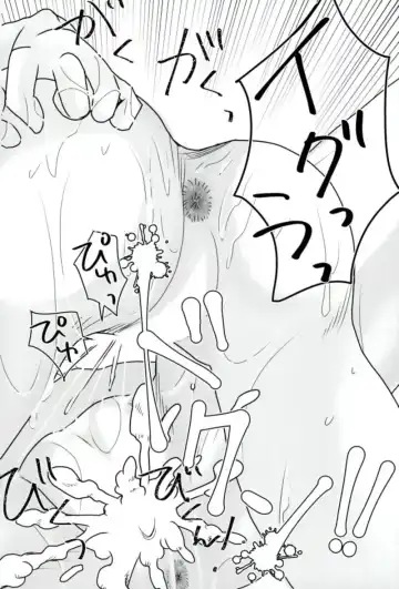 Chaldea Fuyu no Yuri Matsuri Fhentai - Page 17