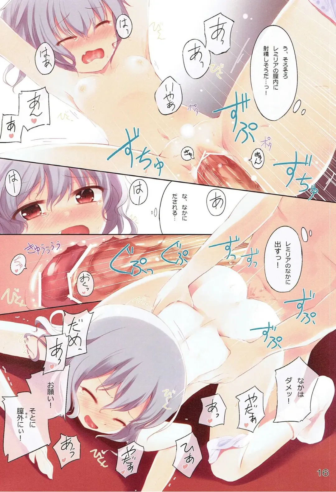 [Komone Ushio] Lady's and Lady's #2 Fhentai - Page 15