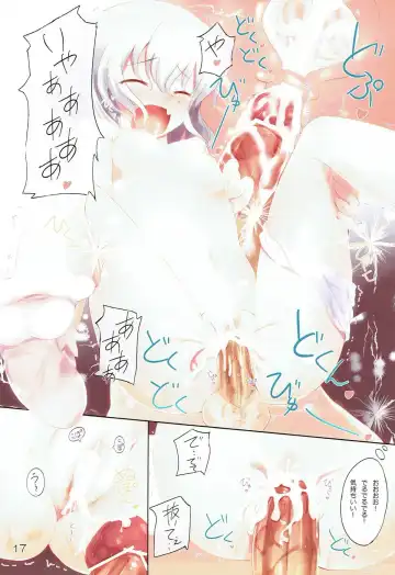 [Komone Ushio] Lady's and Lady's #2 Fhentai - Page 16