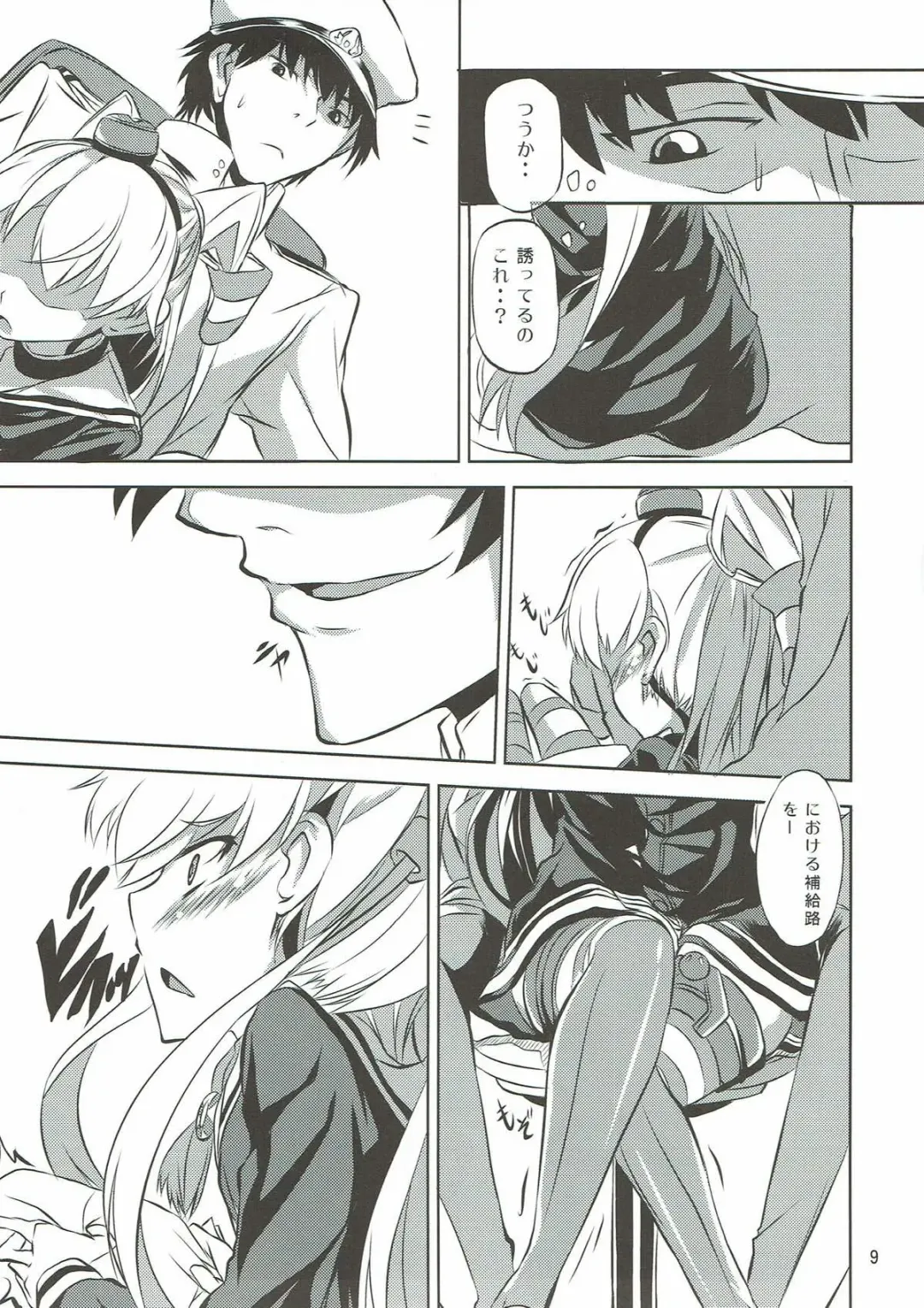 [Toyo] Ama Amatsukaze Fhentai - Page 10