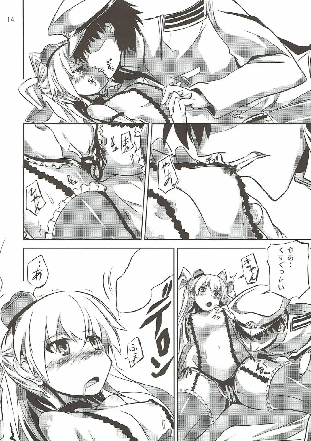 [Toyo] Ama Amatsukaze Fhentai - Page 15
