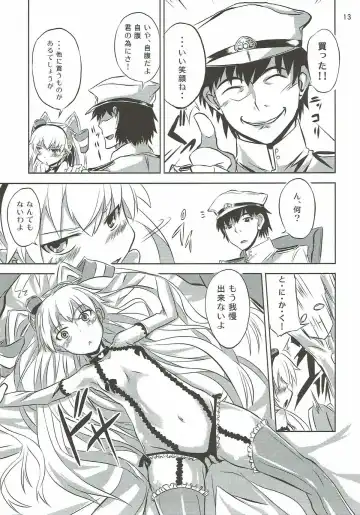 [Toyo] Ama Amatsukaze Fhentai - Page 14