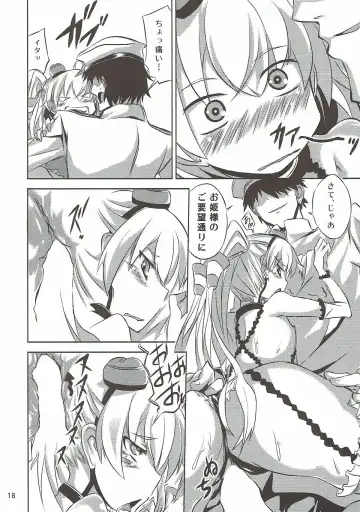 [Toyo] Ama Amatsukaze Fhentai - Page 19