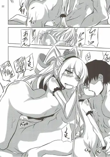 [Toyo] Ama Amatsukaze Fhentai - Page 23