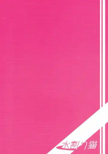 [Toyo] Ama Amatsukaze Fhentai - Page 30