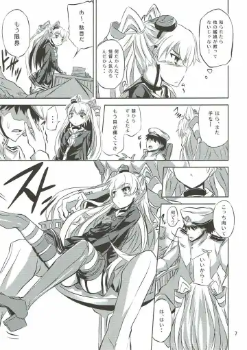 [Toyo] Ama Amatsukaze Fhentai - Page 8