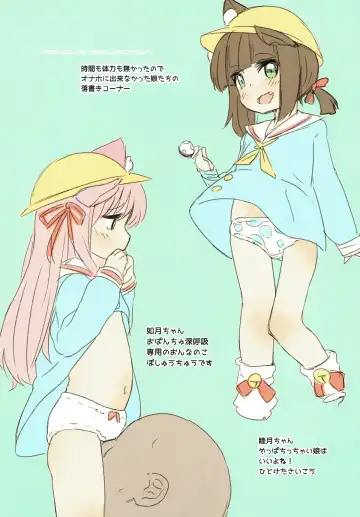 [Horonamin] AZHOLE SELECTION Fhentai - Page 18