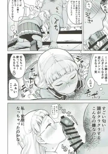 [Kurosu Gatari] Dare ni mo Misenai Watashi Fhentai - Page 5